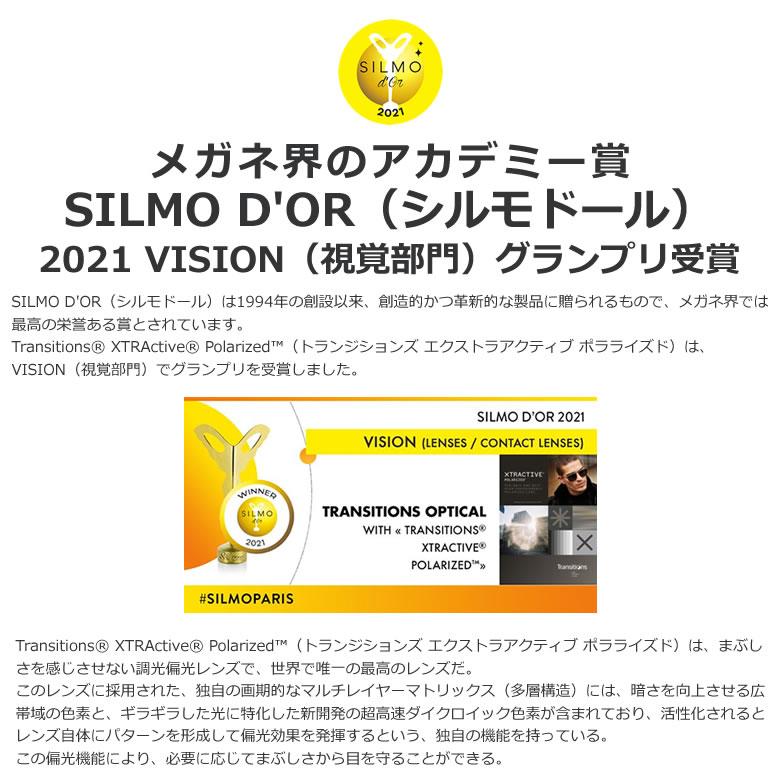 ポラロイド PLDCN0020/F 49サイズ トランジションズ エクストラアクティブ ポラライズド 調光 偏光 サングラス 度付き Polaroid[OS] |  | 09