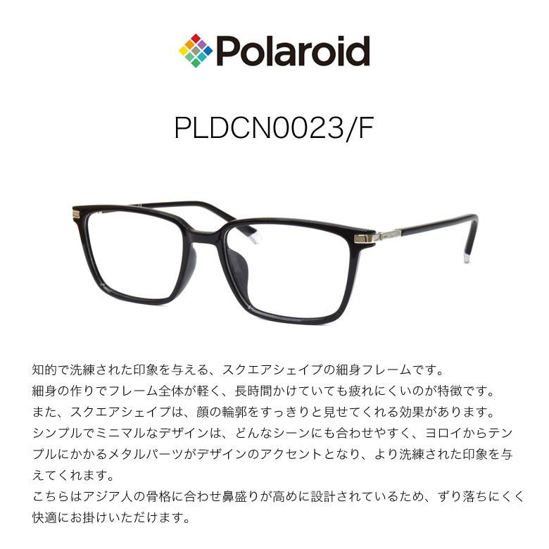 ポラロイド PLDCN0023/F　54サイズ ネオアートグレー 調光 サングラス  色が変わる ネオコントラストがグレーに変化 夜間運転OK Polaroid[OS] |  | 10