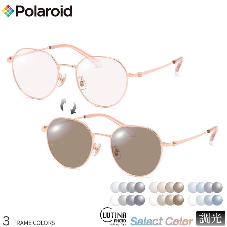 ポラロイド PLDCN0085/F 50サイズ ルティーナフォト UVカット 度数付き対応 調光レンズ  サングラス Polaroid [OS] | 