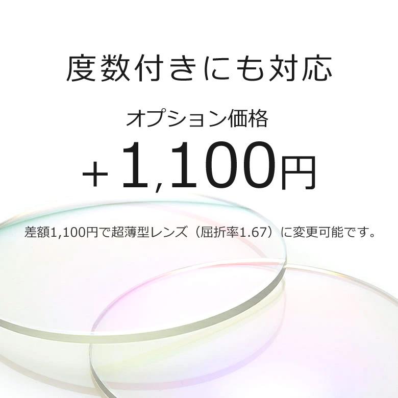 ポラロイド PLDCN0085/F 50サイズ ルティーナフォト UVカット 度数付き対応 調光レンズ  サングラス Polaroid [OS] |  | 13