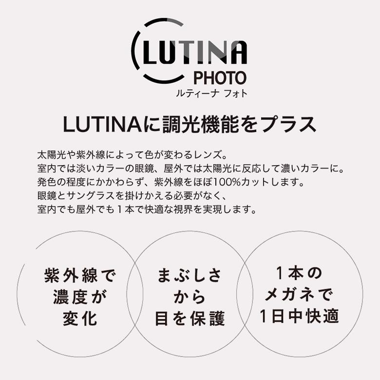 ポラロイド PLDCN0085/F 50サイズ ルティーナフォト UVカット 度数付き対応 調光レンズ  サングラス Polaroid [OS] |  | 05