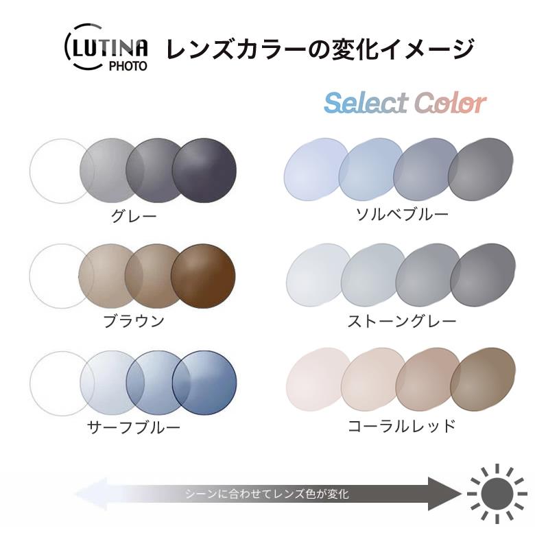 ポラロイド PLDCN0085/F 50サイズ ルティーナフォト UVカット 度数付き対応 調光レンズ  サングラス Polaroid [OS] |  | 07