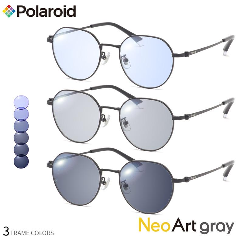 ポラロイド PLDCN0085/F ネオアートグレー 調光 サングラス  色が変わる ネオコントラストがグレーに変化 夜間運転OK Polaroid [OS] | 