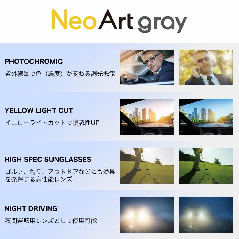 ポラロイド PLDCN0085/F ネオアートグレー 調光 サングラス  色が変わる ネオコントラストがグレーに変化 夜間運転OK Polaroid [OS] |  | 02