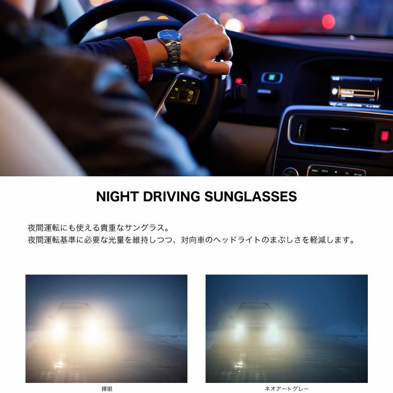ポラロイド PLDCN0085/F ネオアートグレー 調光 サングラス  色が変わる ネオコントラストがグレーに変化 夜間運転OK Polaroid [OS] |  | 07