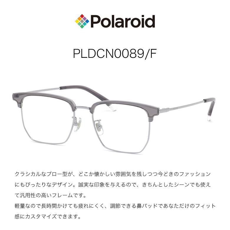ポラロイド PLDCN0089/F 53サイズ ナイトビュー 夜間運転 LED対応 ドライブ 度付き ナイトビュー NIGHT VIEW サングラス ブルーライトカット Polaroid[OS] |  | 11