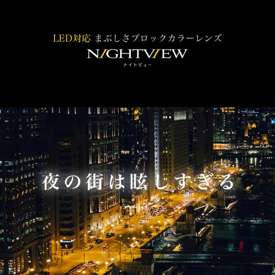 ポラロイド PLDCN0089/F 53サイズ ナイトビュー 夜間運転 LED対応 ドライブ 度付き ナイトビュー NIGHT VIEW サングラス ブルーライトカット Polaroid[OS] |  | 01