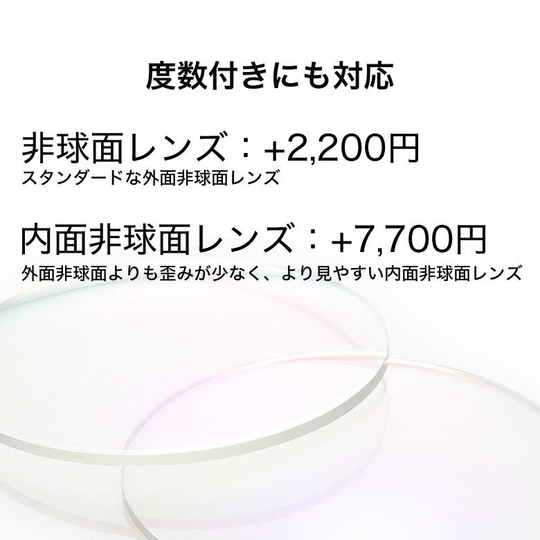 ポラロイド PLDCN0089/F 53サイズ ナイトビュー 夜間運転 LED対応 ドライブ 度付き ナイトビュー NIGHT VIEW サングラス ブルーライトカット Polaroid[OS] |  | 09