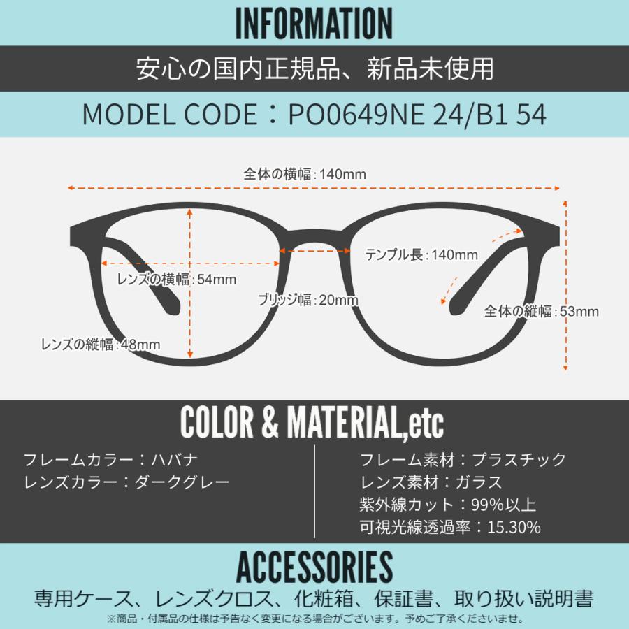 ペルソール サングラス PO0649NE 24/B1 54 Persolの画像