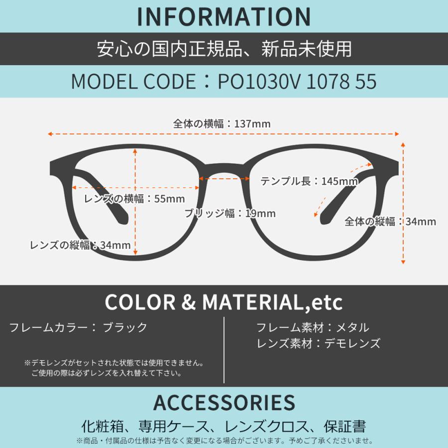 persol（ペルソール） メガネ PO1030V 1078 55 Persol Luc リムレス