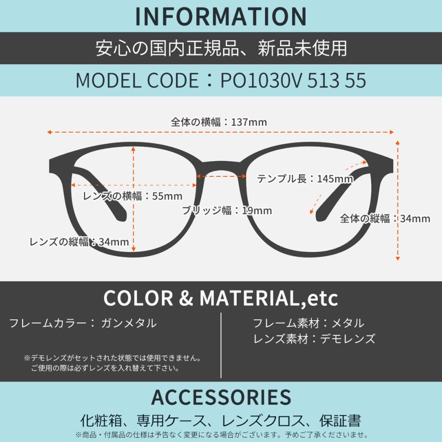 ペルソール メガネ PO1030V 513 55 Persol Luc リムレス フチなし MADE IN ITALY [26N1Pe]_6