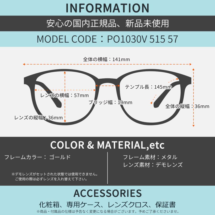 ペルソール メガネ PO1030V 515 57 Persol Luc リムレス フチなし MADE IN ITALY [26N1Pe]_6