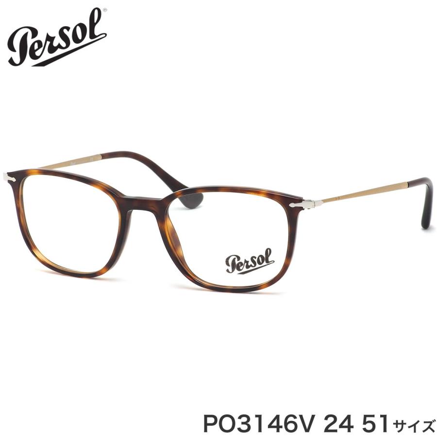 Persol ペルソール メガネ ハバナ Po3146v 24 Po3146v 51サイズ べっ甲 ハバナ メガネ 老眼鏡 Italy In Made