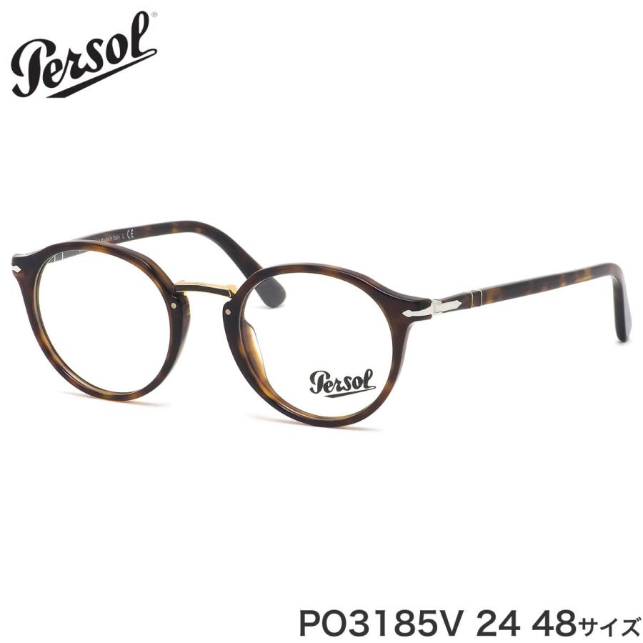 Persol ペルソール メガネ Po3185v 24 48サイズ Combo Evolution べっ甲 ハバナ バネ蝶番 おしゃれ イタリア製 Made In Italy Po3185v 24 48 メガネ サングラスのthats 通販 Yahoo ショッピング