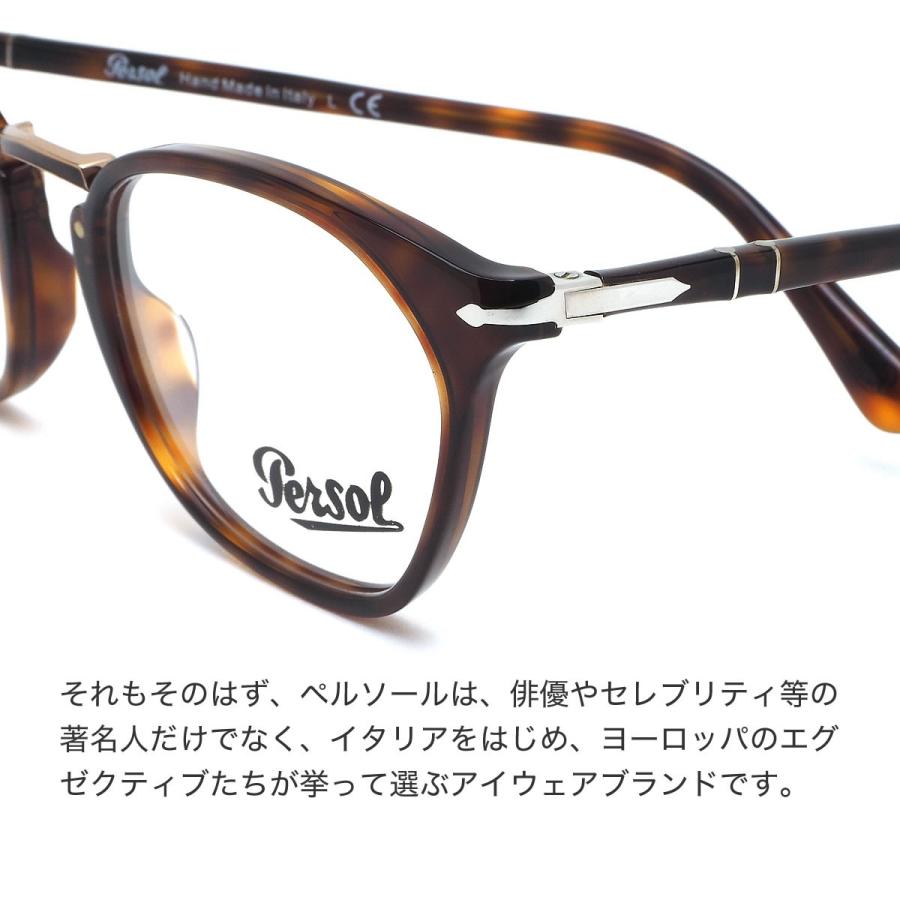 ペルソール Persol メガネ PO3209V 24 50サイズ Typewriter Edition