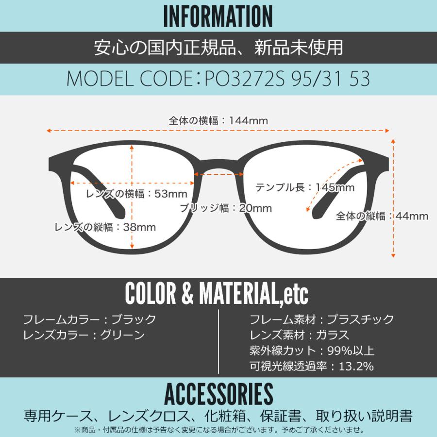 ペルソール PO3272S 95/31 53 サングラス Persol パーソル 強化ガラスレンズ メンズ レディース｜thats-net｜07