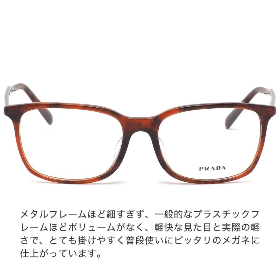 プラダ PR13XVF 5491O1 55サイズ メガネ PRADA べっ甲 レッドデミ フル