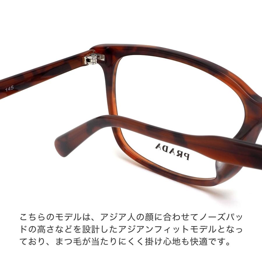 PRADA　度入りメガネ　べっ甲柄　VPR13W-F プラダ PR13XVF 5491O1 55サイズ メガネ PRADA べっ甲 レッドデミ フル