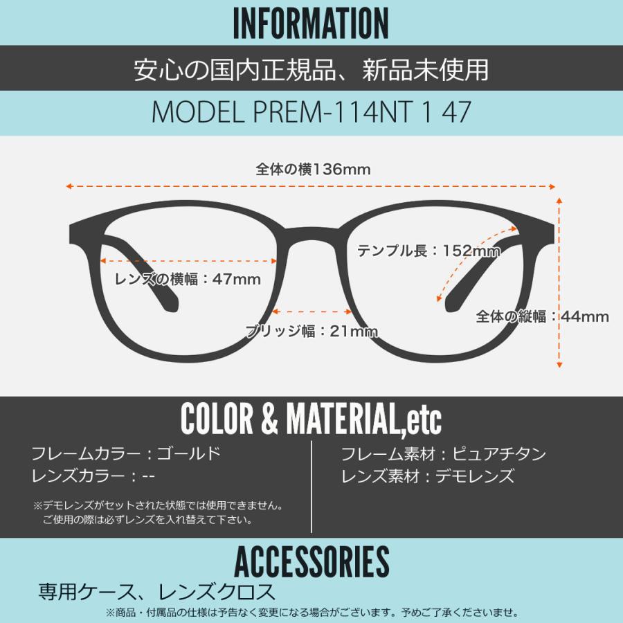 BJクラシックコレクション メガネ PREM-114 NT 1 47 BJ CLASSIC