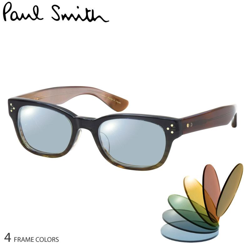 ポールスミス PS-9403 ライトカラー サングラス セット 薄い色 UV