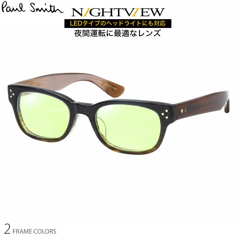 ポールスミス PS-9403 夜間運転 LED対応 車 ドライブ 度付き ナイト  