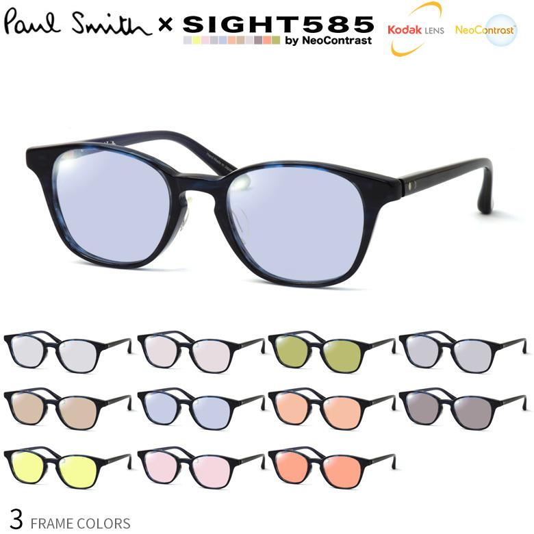 注目 ポールスミス Ps 9457 49サイズ サングラス サイト585 ネオコントラスト メガネ テレワーク 夜間運転 Paul Smith サングラス フレームカラー ネイビートータス Vesismin Com