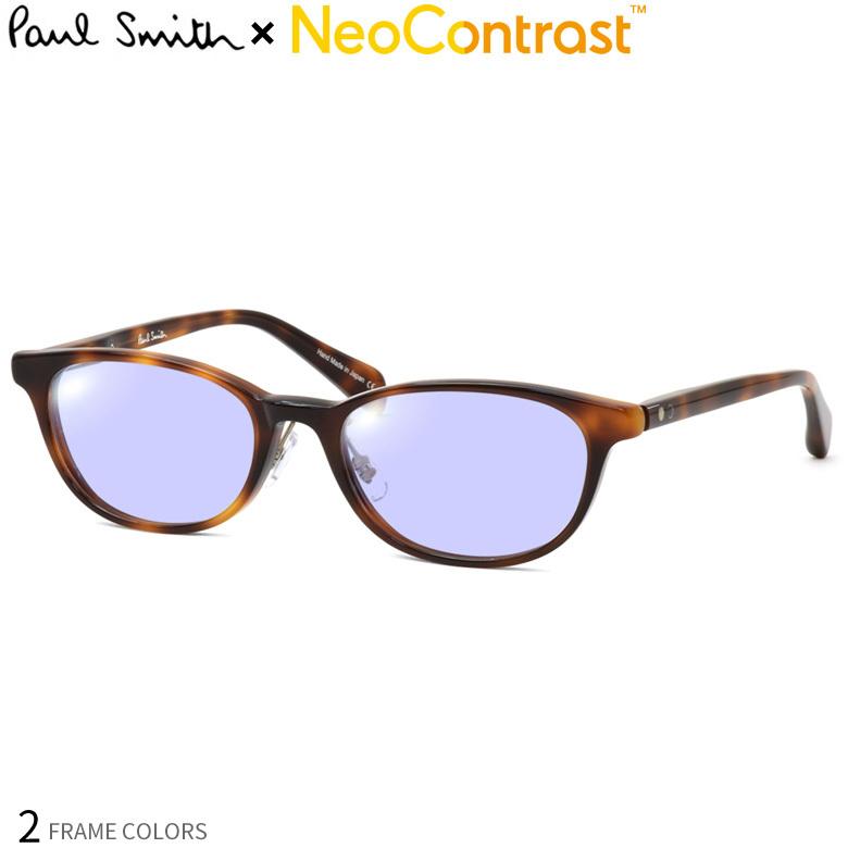 Paul サングラス ポールスミス Smith | PS-9459 新作入荷: メガネ