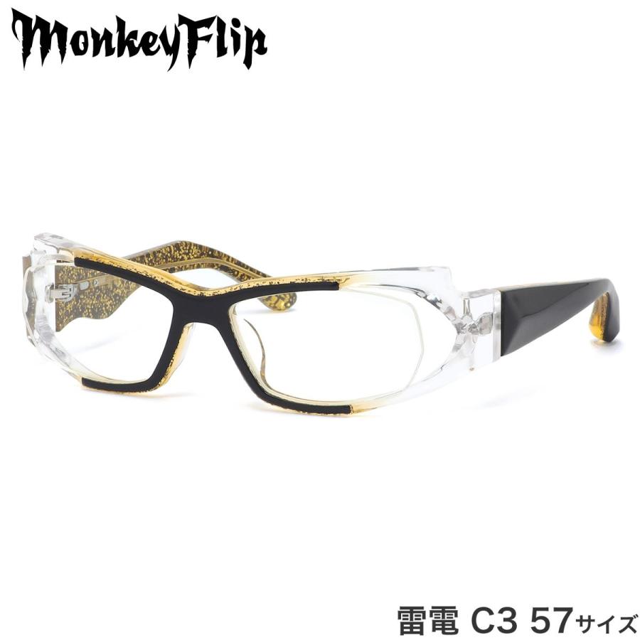 Monkey 雷電 C3 カッコイイ C3 モンキーフリップ 57サイズ 個性的 カッコイイ Monkeyflip 57サイズ Raiden C3 57 メガネ サングラスのthats Flip メガネ
