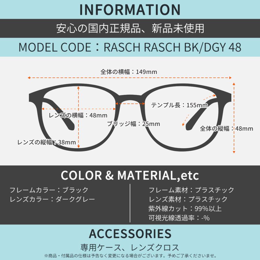 エフェクター サングラス RASCH BK/DGY 48 EFFECTOR ラッシュの画像