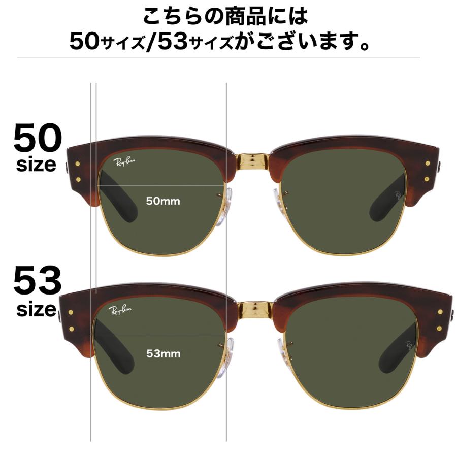 Ray-Ban（レイバン） サングラス RB0316S 990/31 53 Ray-Ban MEGA