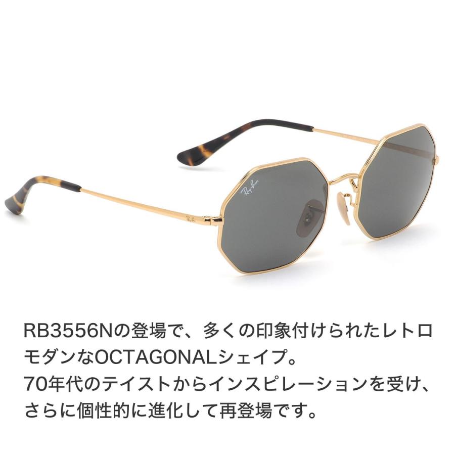 レイバン Ray-Ban サングラス RB1972 9150B1 54サイズ OCTAGON 9150/B1 オクタゴン ドライブ アウトドア Mad｜thats-net｜02