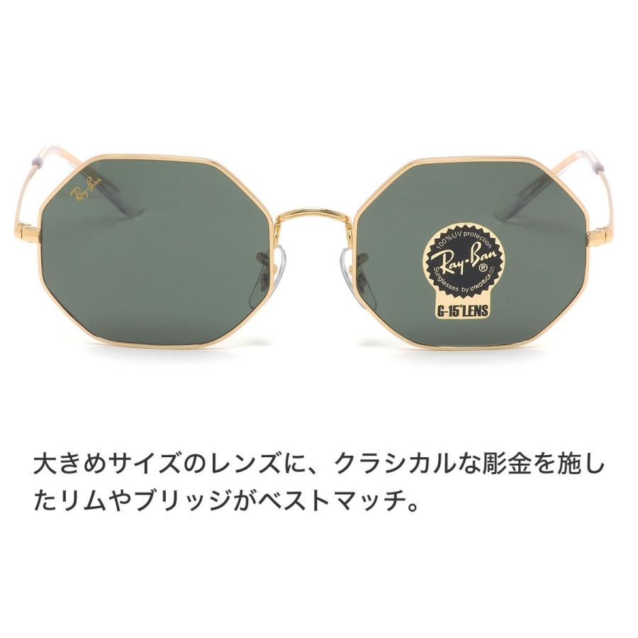Ray-Ban レイバン サングラス RB1972 919631 54サイズ OCTAGON 9196/31 