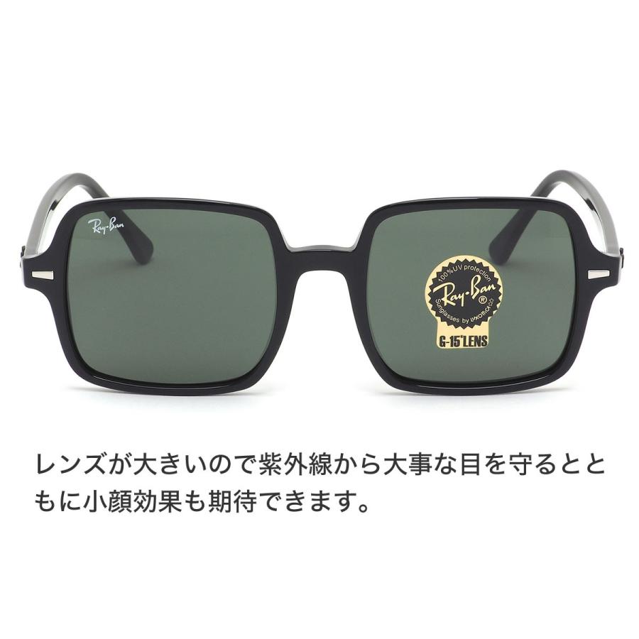 Ray-Ban レイバン サングラス RB1973 901/31 53サイズ SQUARE II スクエア2 rb1973-90131-53 メガネ・サングラスのThats 通販 新品 レイバン RB4259F 601 87 53-20 正規品 サングラス R