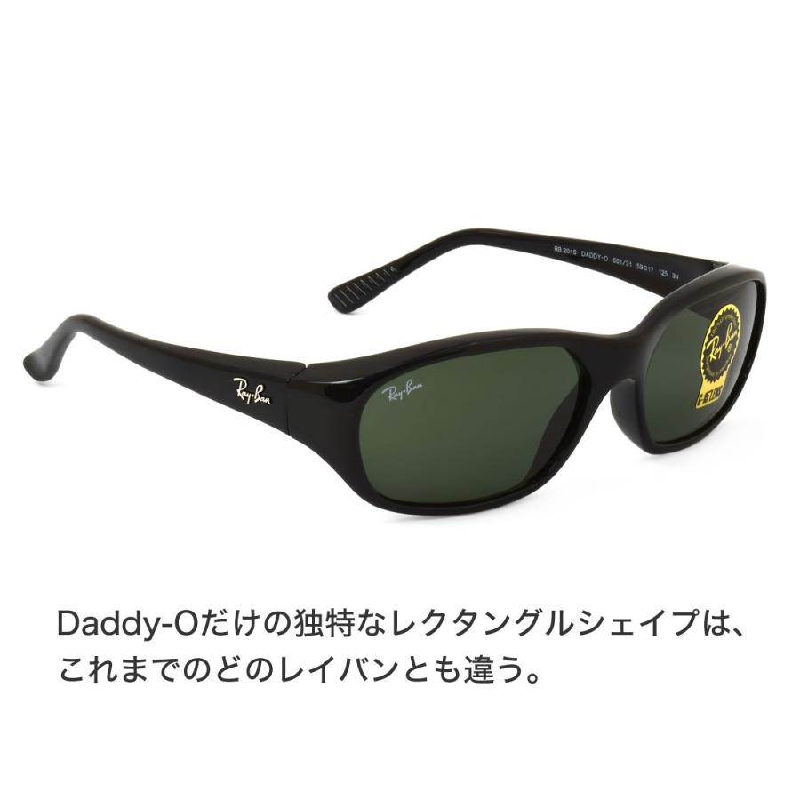 Ray-Ban（レイバン） サングラス RB2016 601/31 59サイズ DADDY-O