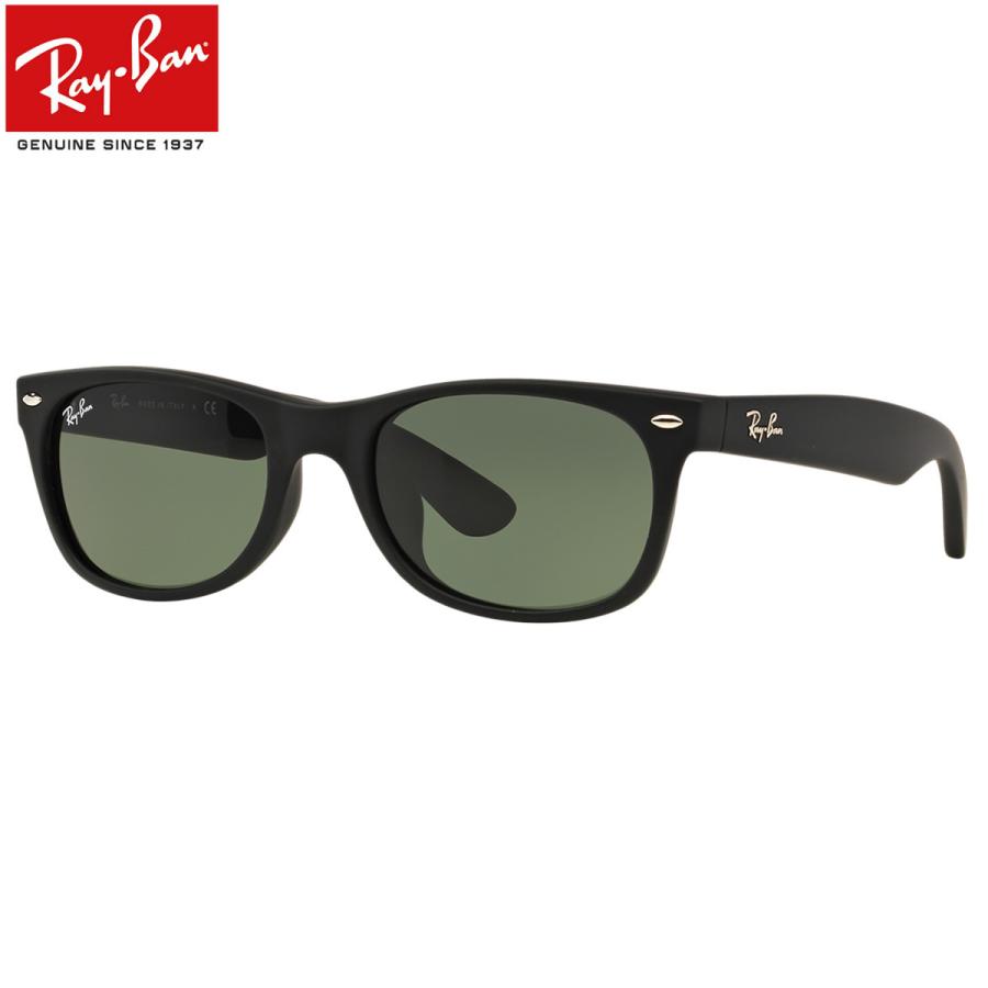 Ray-Ban レイバン サングラス RB2132F 622 58サイズ NEW WAYFARER ニューウェイファーラー ICONS アイコン  フルフィット : rb2132f-622-58 : メガネ・サングラスのThats - 通販 - Yahoo!ショッピング