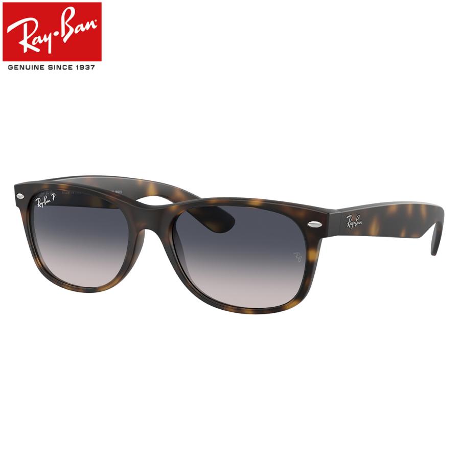 レイバン サングラス RB2132F 865/78 55 Ray-Ban NEW WAYFARER CLASSIC ポラライズド 偏光 | Ray-Ban