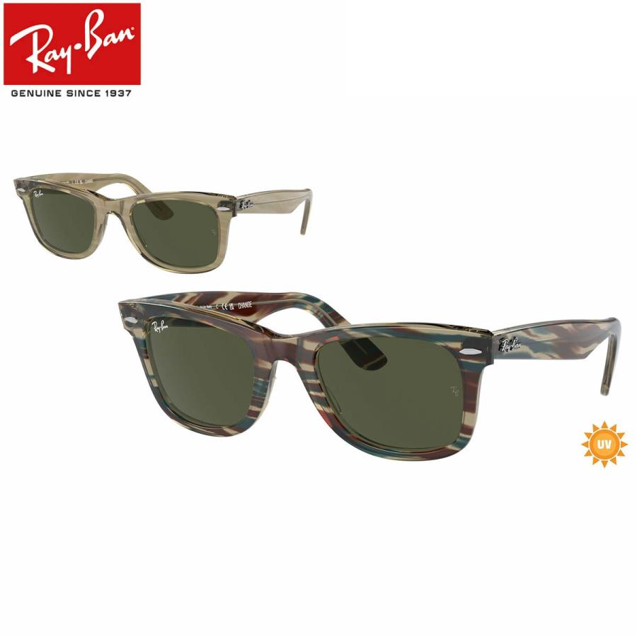 【未使用】Ray-BanサングラスWAYFARER RB2140F 楽天市場】レイバン サングラス rb2140f 54サイズ 901/5F ローブリッジ