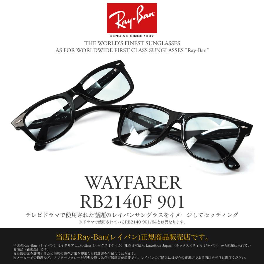 Ray-Ban レイバン サングラス RB2140F 901 LBS 52サイズ 54 Ray-Ban レイバン サングラス RB2140F 901 LBS 52サイズ 54