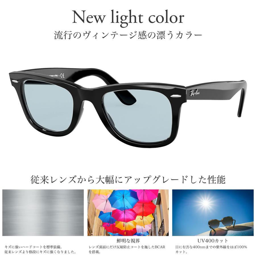 Ray-Ban レイバン サングラス RB2140F 901 LBS 52サイズ 54 Ray-Ban レイバン サングラス RB2140F 901 LBS 52サイズ 54