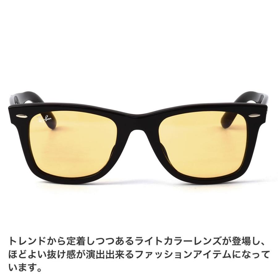 Ray-Ban（レイバン） サングラス RB2140F 901/R6 52 WAYFARER WASHED