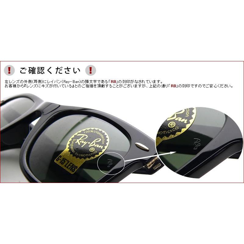 Ray-Ban（レイバン） サングラス ウェイファーラー RB2140F 901S 52