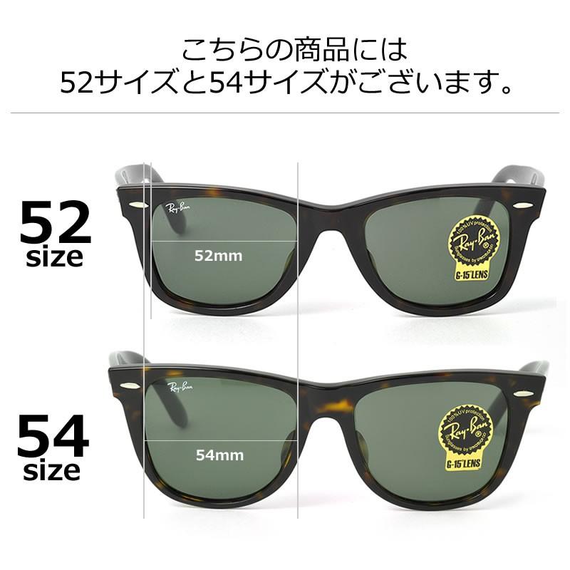 Ray-Ban レイバン サングラス ウェイファーラー RB2140F 902 52 Ray-Ban レイバン サングラス ウェイファーラー RB2140F 902 52