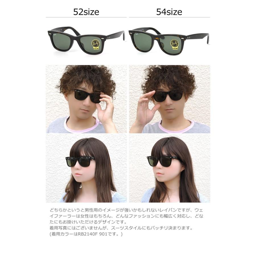 Ray-Ban レイバン サングラス ウェイファーラー RB2140F 902 52 Ray-Ban レイバン サングラス ウェイファーラー RB2140F 902 52
