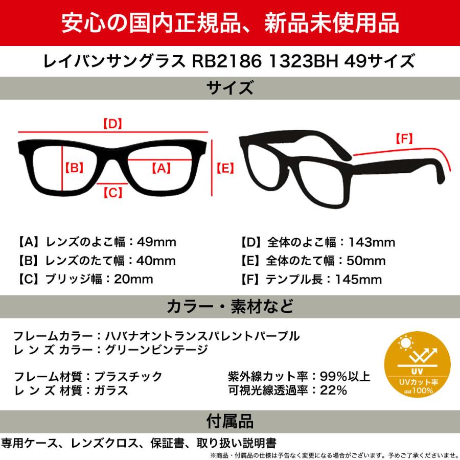 レイバン サングラス RB2186 1323BH 49 Ray-Ban STATE STREET ステートストリート 度数付き対応 メンズ レディース_6