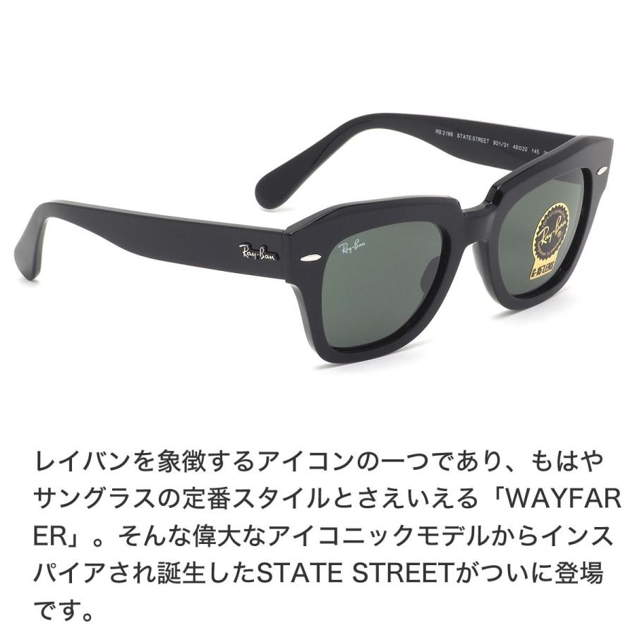 Ray-Ban（レイバン） サングラス RB2186 901/31 49サイズ STATE STREET