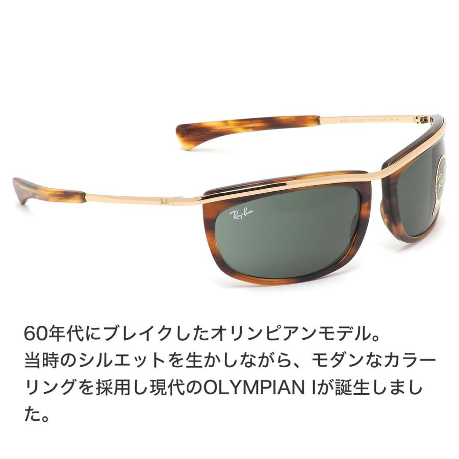 Ray-Ban（レイバン） サングラス RB2319 954/31 62サイズ OLYMPIAN I