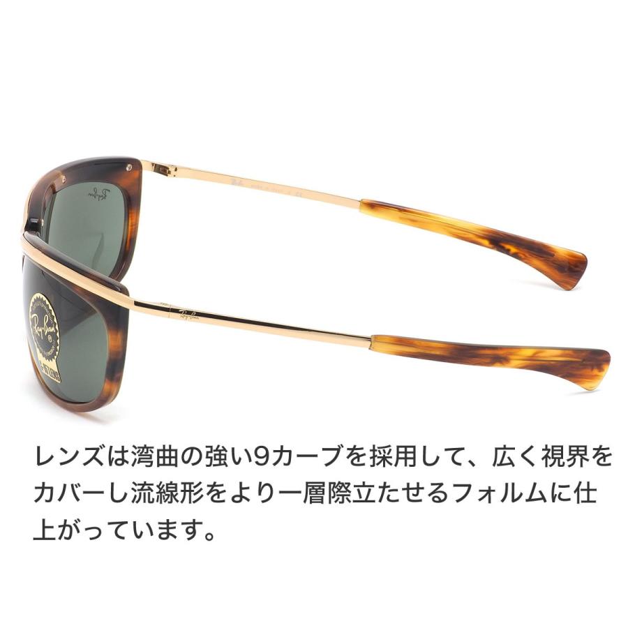Ray-Ban（レイバン） サングラス RB2319 954/31 62サイズ OLYMPIAN I