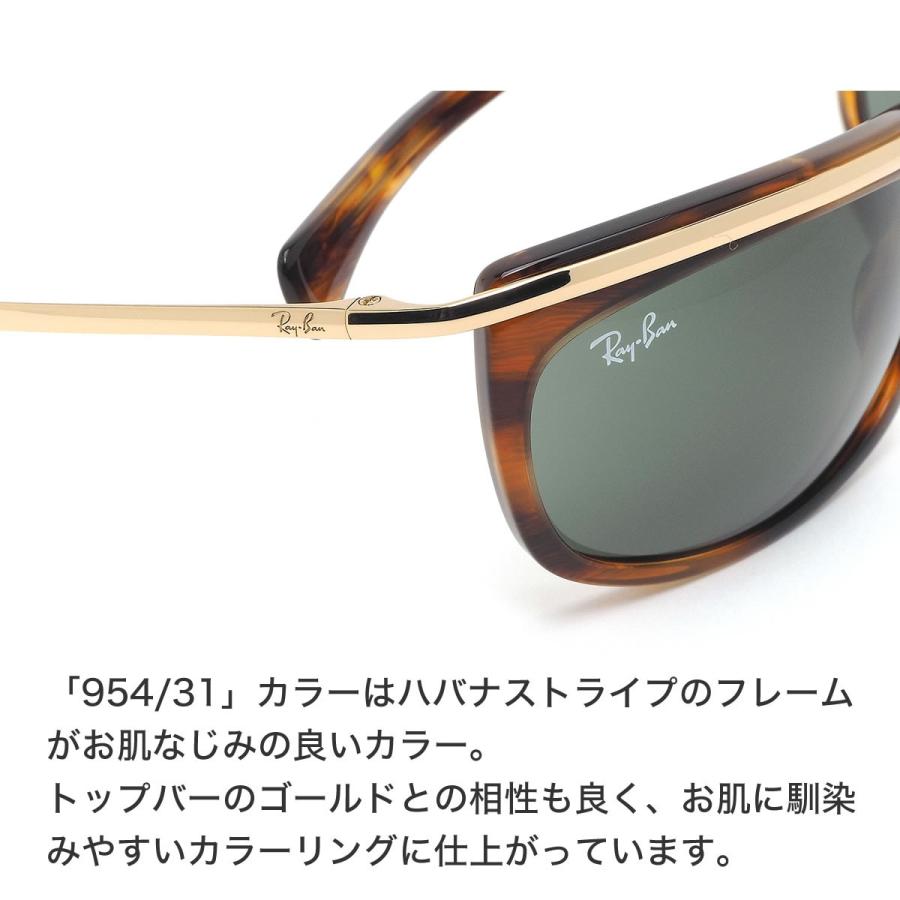 Ray-Ban（レイバン） サングラス RB2319 954/31 62サイズ OLYMPIAN I