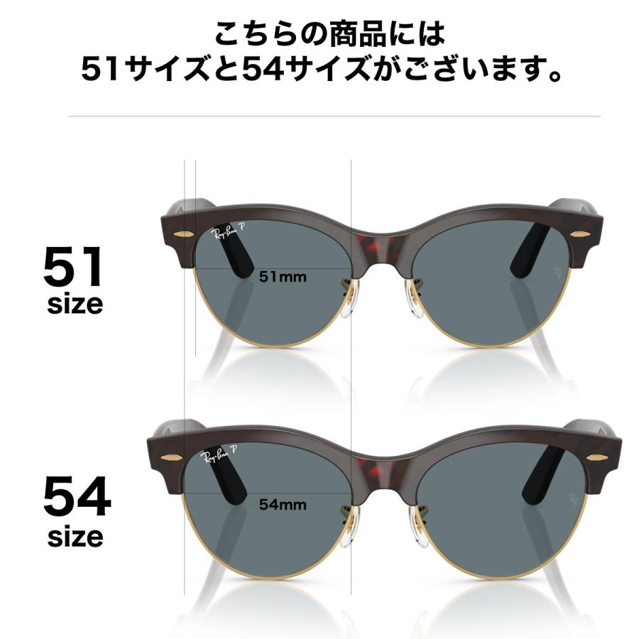 レイバン サングラス RB2341 990/3R 54 Ray-Ban  CLUBMASTER WAY クラブマスターウェイ 偏光サングラスの画像