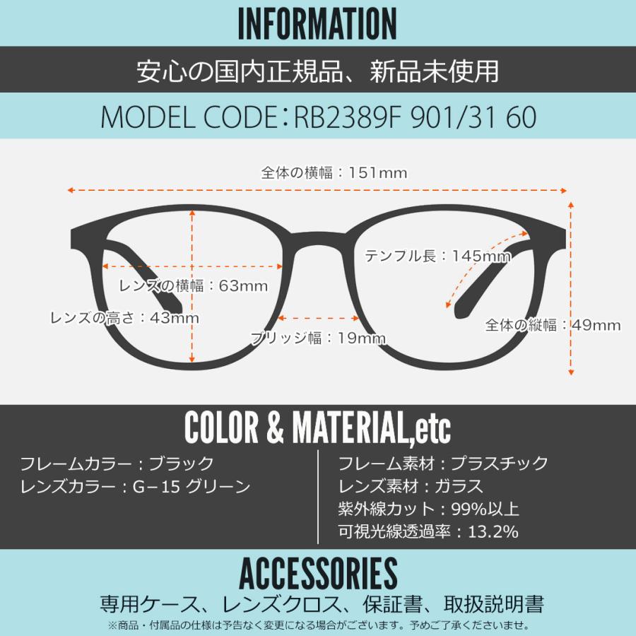 Ray-Ban（レイバン） サングラス RB2389F 901/31 60 Ray-Ban BALORETTE